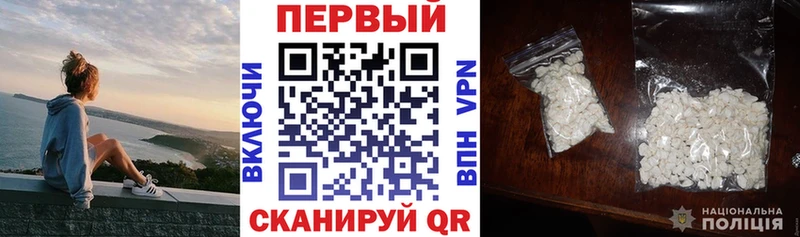 где купить наркоту  Южно-Сухокумск  блэк спрут рабочий сайт  Амфетамин Premium 