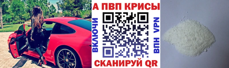 А ПВП СК Южно-Сухокумск