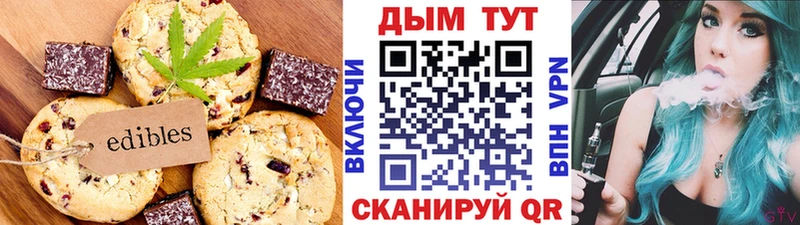 Canna-Cookies марихуана  Южно-Сухокумск 
