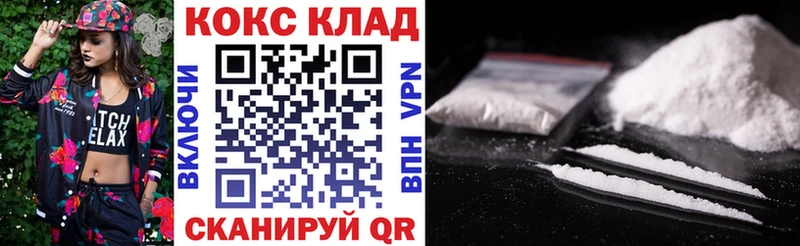 Cocaine Боливия  Южно-Сухокумск 