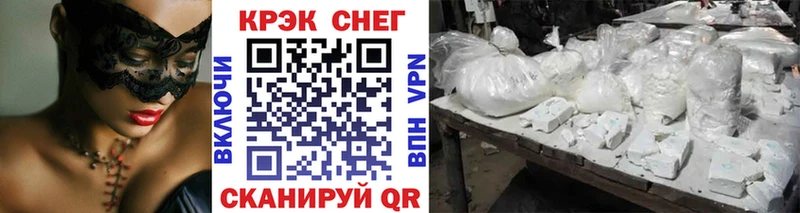 COCAIN 99% Южно-Сухокумск