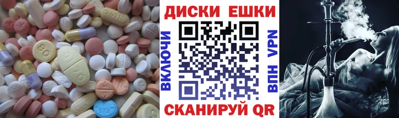 кракен ССЫЛКА  Южно-Сухокумск  Ecstasy DUBAI 