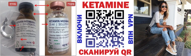 ссылка на мегу вход  Южно-Сухокумск  нарко площадка наркотические препараты  цена   Кетамин ketamine 