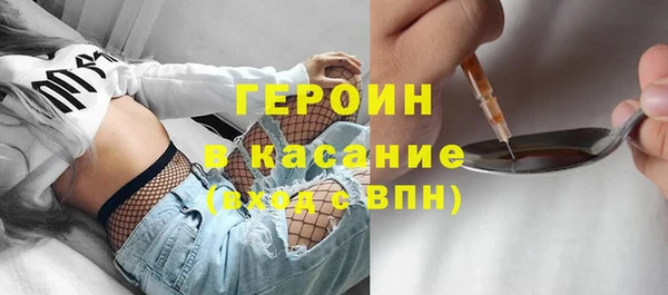 герыч Беломорск