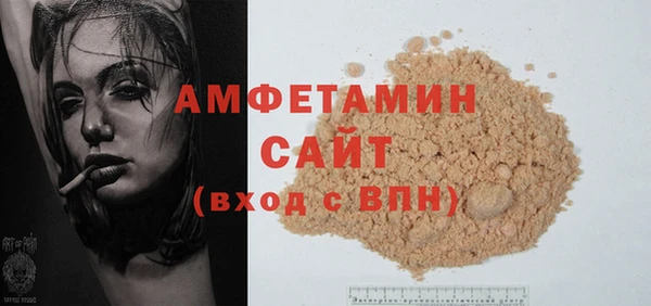 герыч Беломорск