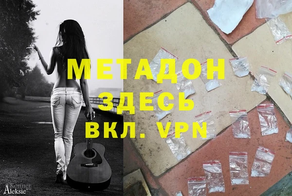 сатива Белоозёрский