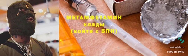 герыч Беломорск