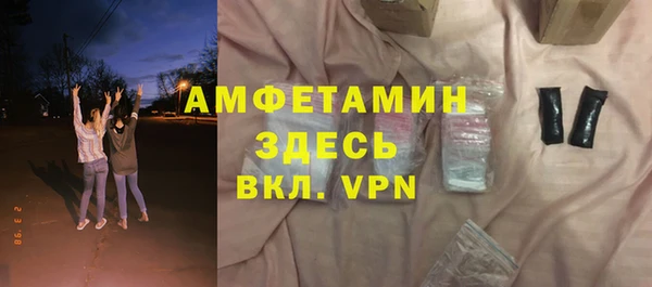 герыч Беломорск