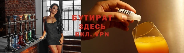 сатива Белоозёрский