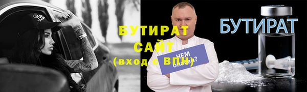 герыч Беломорск