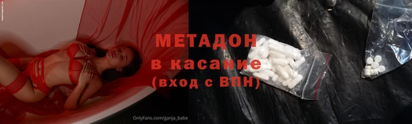 сатива Белоозёрский