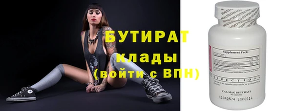 герыч Беломорск