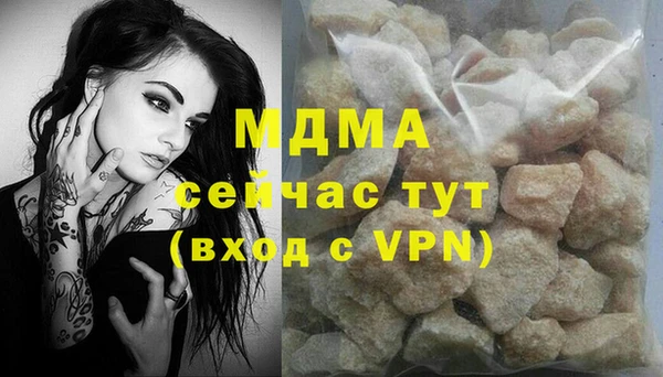 герыч Беломорск
