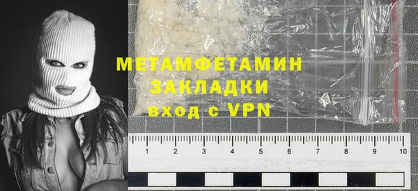 герыч Беломорск