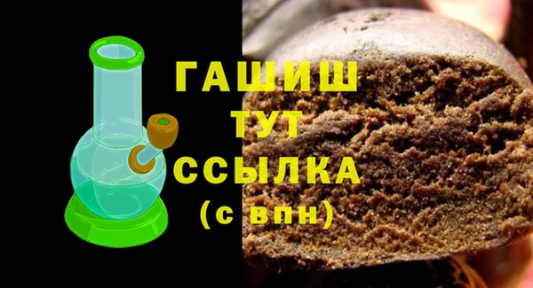 герыч Беломорск