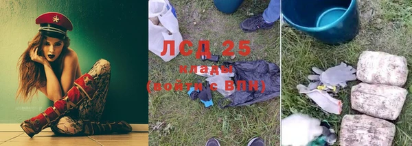герыч Беломорск