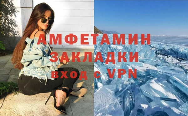 сатива Белоозёрский