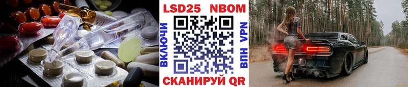 закладки  Южно-Сухокумск  LSD-25 экстази кислота 