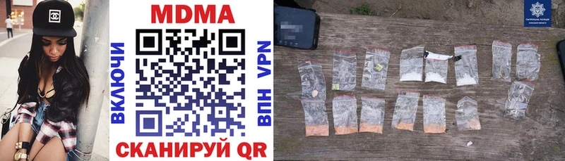 MDMA VHQ  Южно-Сухокумск 