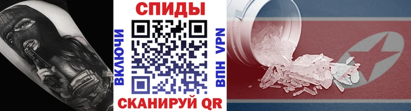 Первитин мет  закладка  Южно-Сухокумск 